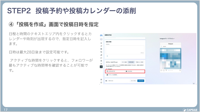 02運用編 資料サンプル