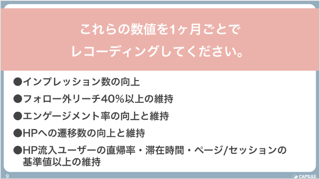 03分析編 資料サンプル